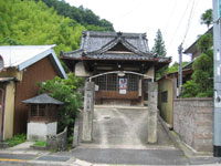 善城山 弘命寺 真言宗の様子