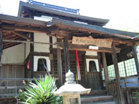 衆福山 本禅院 真言宗の様子