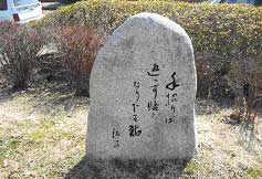 手招けば 返へす瞳となり 下里鮎