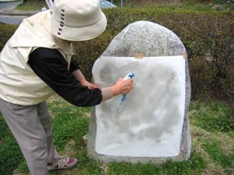 霧吹きで水を吹き付けている様子