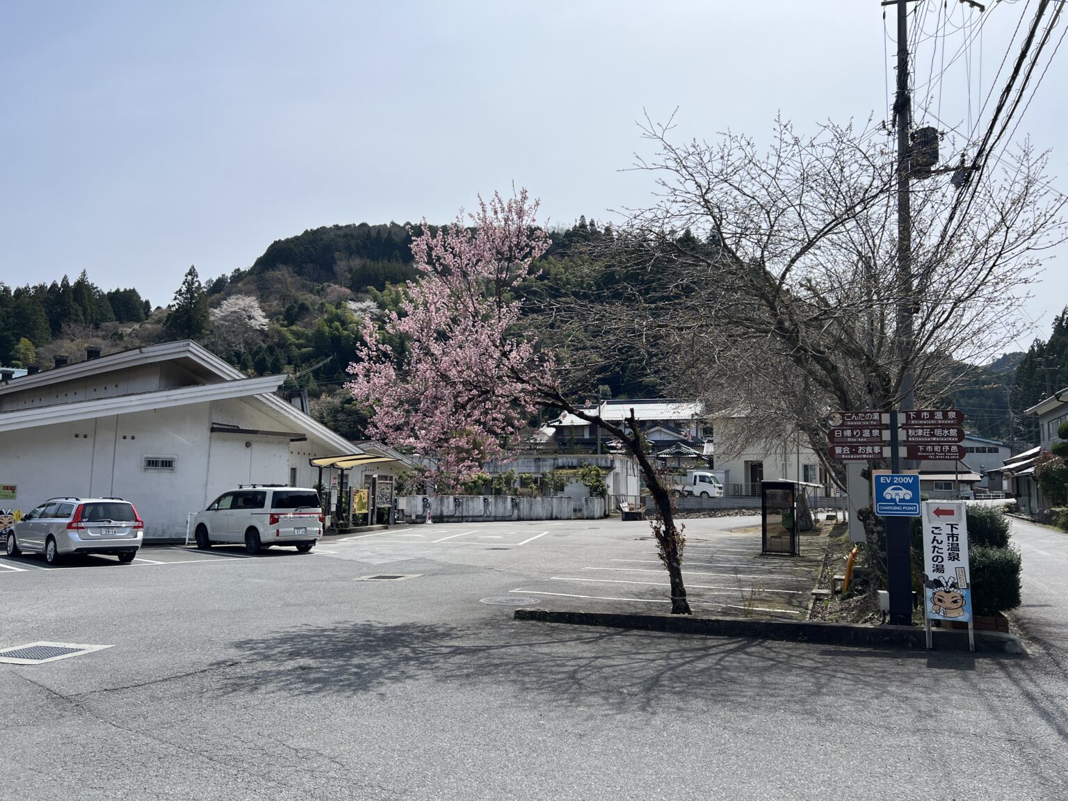 ゲストハウス下市温泉入口
